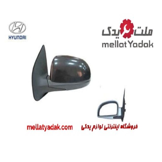 آینه بغل هیوندا توسان