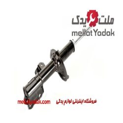 کمک فنر جلو توسان
