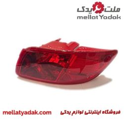 مه شکن سپر عقب IX55