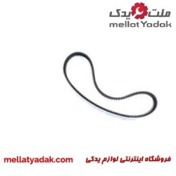 تسمه تایم ورنا 1500