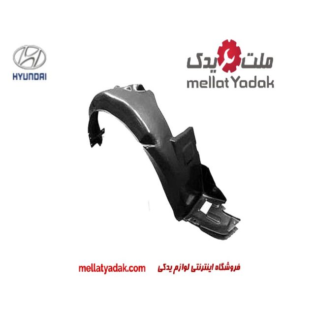 شلگیر جلو هیوندای ورنا 3 شلگیر جلو هیوندا ورنا