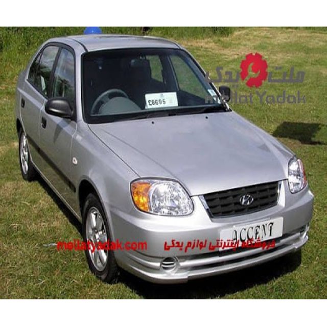 گلگیر جلو ورنا 3 گلگیر جلو هیوندای ورنا