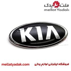 آرم لوگو عقب کیا کادنزا
