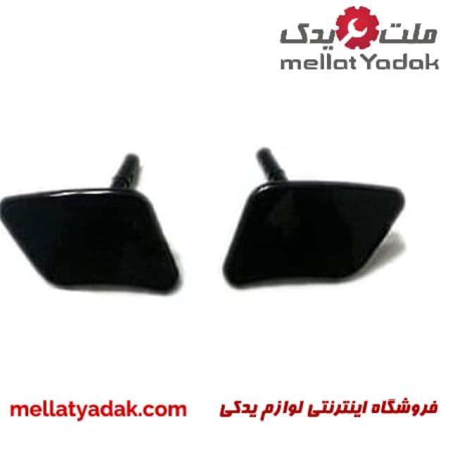 درپوش تلسکوپی چراغ جلو موهاوی 1 درپوش تلسکوپی چراغ جلو موهاوی