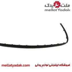 ریش زیر سپر جلو اپتیما