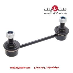 سیبک موجگیر کیا اسپورتیج