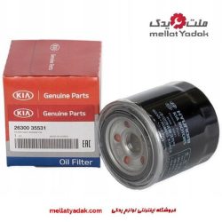 فیلتر روغن اسپورتیج