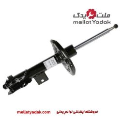 کمک فنر  جلو سراتو