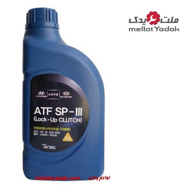 روغن گیربکس اپتیما 4 روغن گیربکس اپتیما