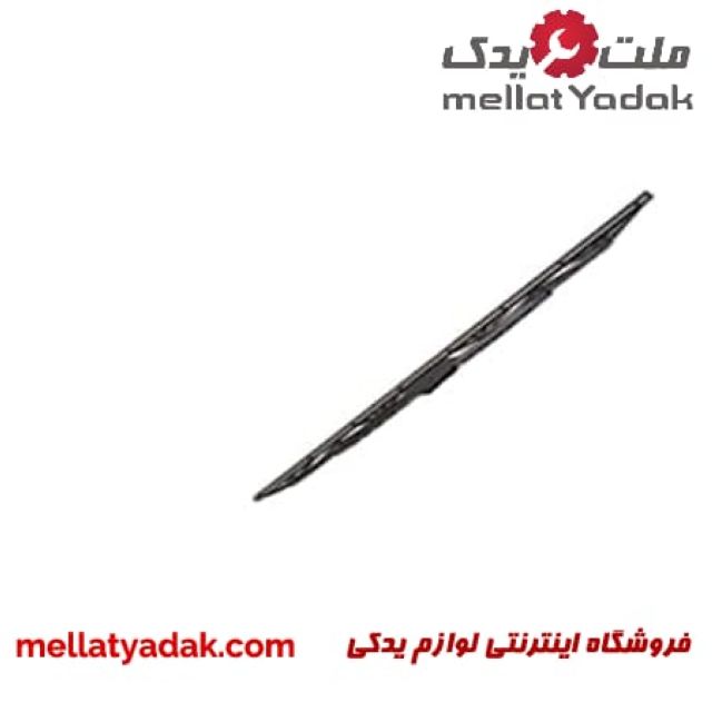 تیغه برف پاک کن جلو چپ I20/پیکانتو 1 تیغه برف پاک کن جلو چپ I20/پیکانتو