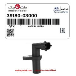 سنسور میل لنگ کیا پیکانتو 4 سنسور موقعیت میل لنگ (سنسور دورموتور) پیکانتو