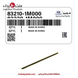 زه آبگیر بیرونی در عقب سراتو