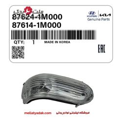 راهنما پشت آینه سراتوپهن