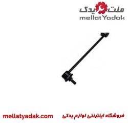 سیبک موجگیر جلو سراتو