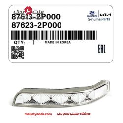راهنما پشت آینه سورنتو
