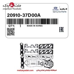 واشر کامل اسپورتیج
