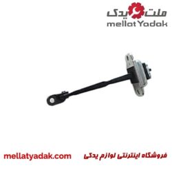 ترمز درب عقب اسپورتیج