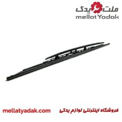 تیغه برف پاک کن جلو اسپورتیج (راست)