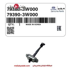 ترمز در جلو اسپورتیج
