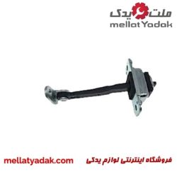 ترمز درب عقب اسپورتیج