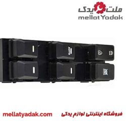کلید شیشه بالابر جلو چپ اسپورتیج