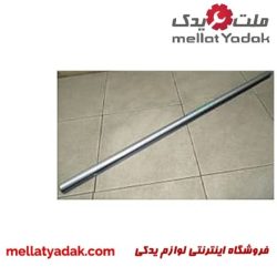زه آبگیر بیرونی در جلو چپ اسپورتیج