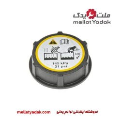 درب رادیاتور مزدا 3 NEW