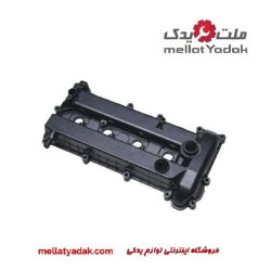 درب سوپاپ مزدا 3 NEW