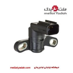 سنسور دورخوان میل لنگ مزدا 3 NEW
