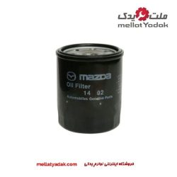 فیلتر روغن مزدا 3 NEW
