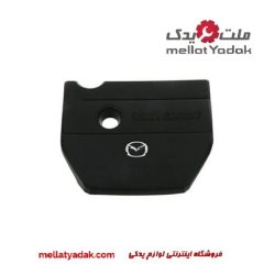 قاب موتور مزدا 3 NEW