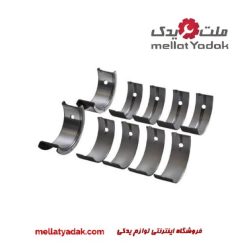 یاتاقان ثابت مزدا 3 NEW