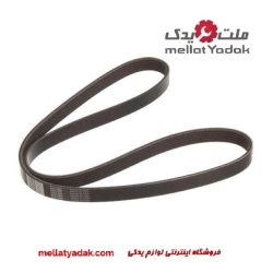 تسمه دینام مزدا 2