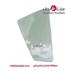 شیشه خودرو مزدا 2