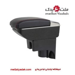 کنسول وسط مزدا 2
