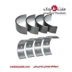 یاتاقان متحرک مزدا 2