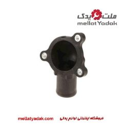 پوسته ترموستات مزدا 3 NEW