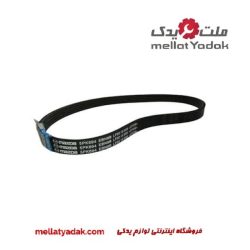 تسمه کولر مزدا 3 NEW
