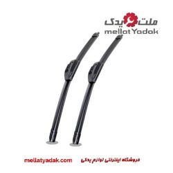 تیغه برف پاک کن مزدا 3 NEW