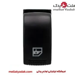کلید شیشه بالابر تکی کاپرا