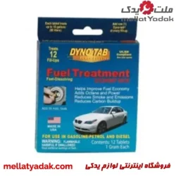 قرص مکمل سوخت 12 عددی DYNO-TAB