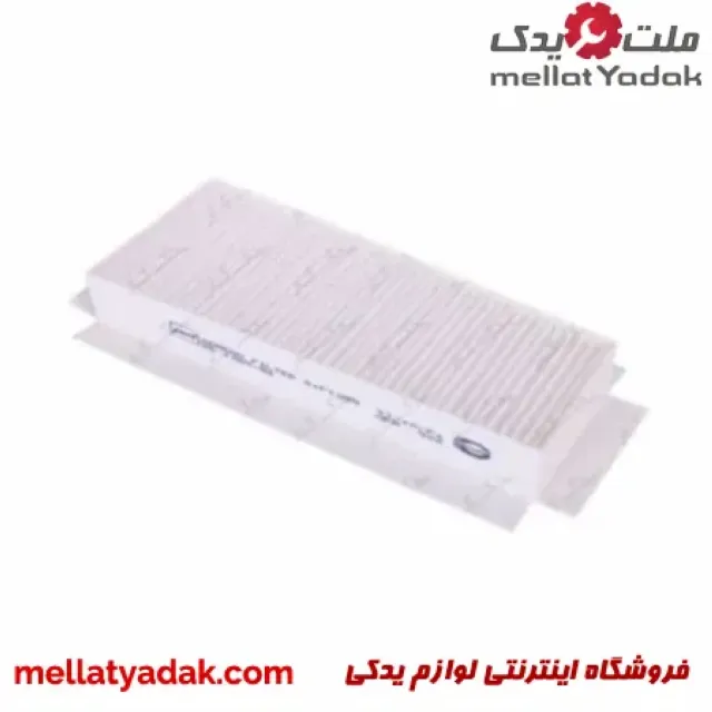 فیلتر کابین رانا سرکان