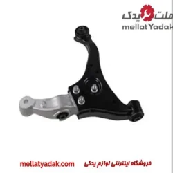 طبق پایین آزرا