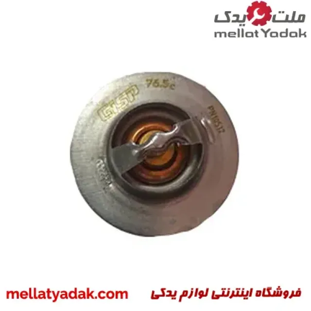 ترموستات 76.5 درجه نیسان