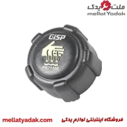 درب منبع انبساط ال90، مگان و ساندرو