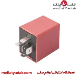 رله فن صورتی ال 90 – 193913
