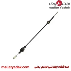 سیم کلاچ ریو (کابل کلاچ ریو) – 574901