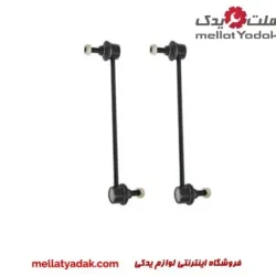 میل موجگیر جلو مزدا 2