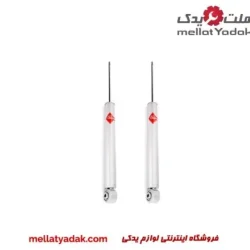 کمک فنر عقب مزدا 2