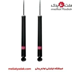 کمک فنر عقب مزدا 3 (قدیم)